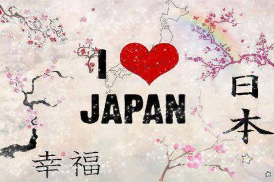 lovejapan.jpg
